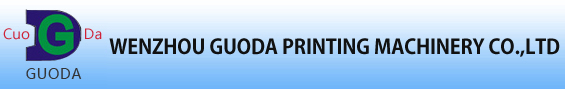 Wenzhou Guoda Printing Machinery Co.,Ltd